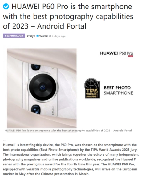 华为P60 Pro登陆欧洲市场，移动影像实力问鼎海外（华为p60pro最新消息华为钱包）